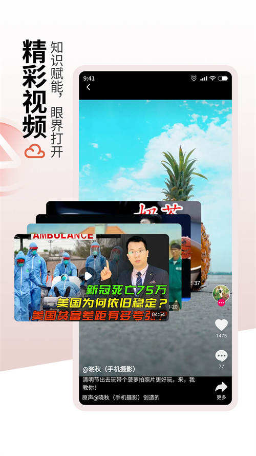 紅云瀏覽器2021