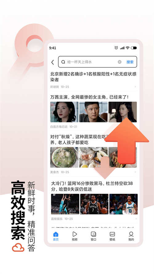 紅云瀏覽器2021