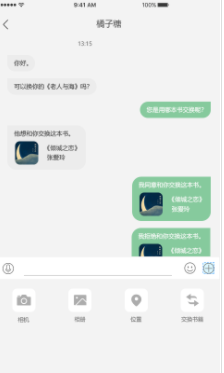 樂乎小說手機版