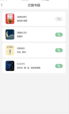 樂乎小說手機版