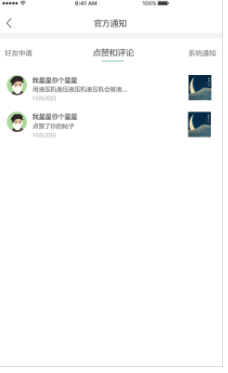樂乎小說手機版