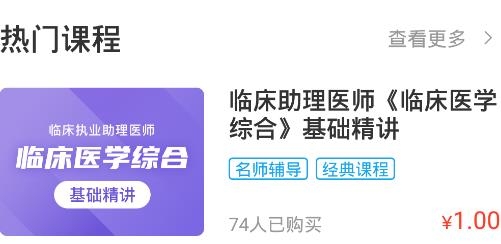 益小書教育app官方版