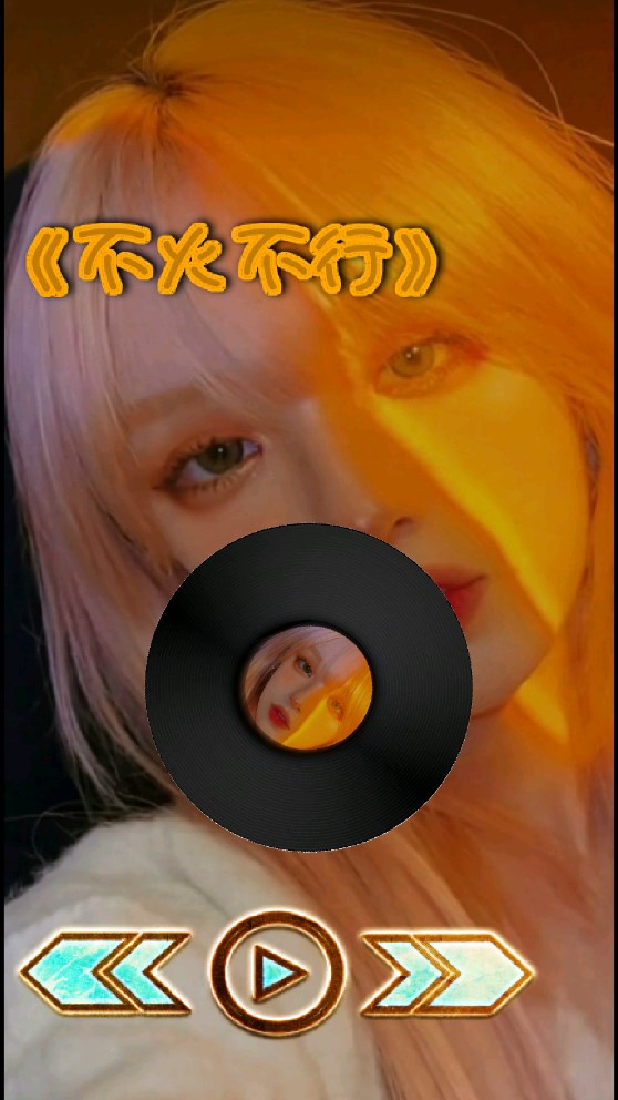 玄音樂app官方版