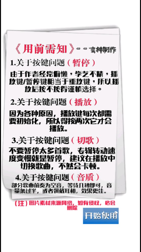玄音樂app官方版