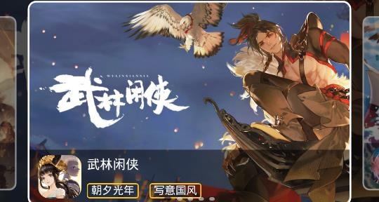 YOXI手游app安卓版