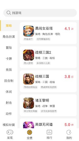 YOXI手游app安卓版