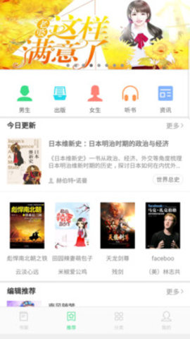 人人小說最新版