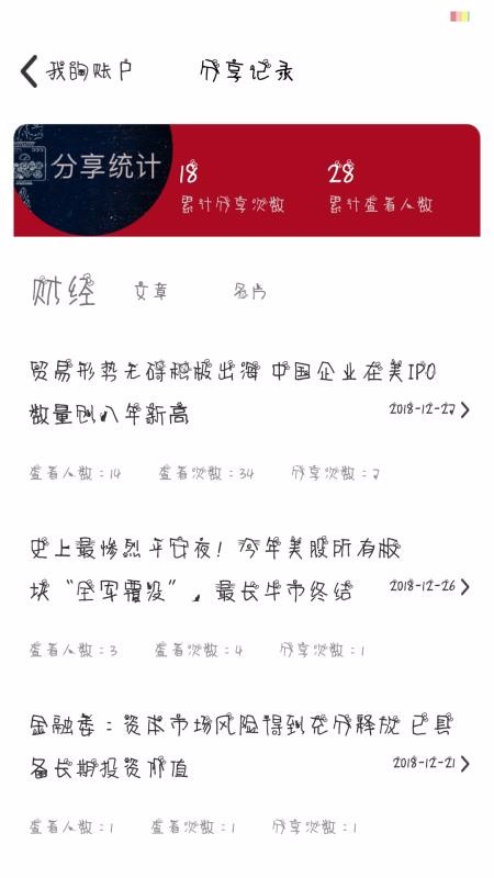 普惠一站