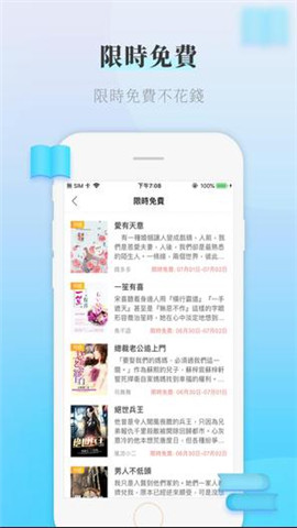 如夢書屋最新版