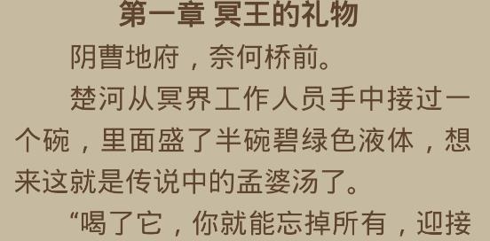 豐閱app最新版