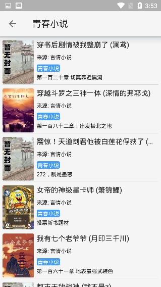 豐閱app最新版