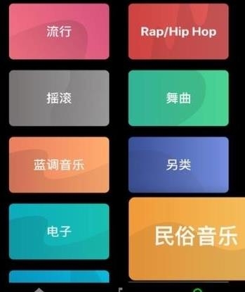eSound app安卓版