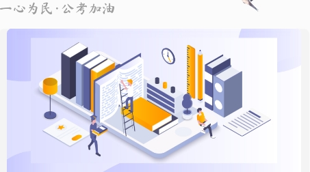 申論查app官方版