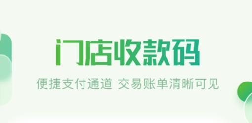 云農(nóng)批管家app安卓版