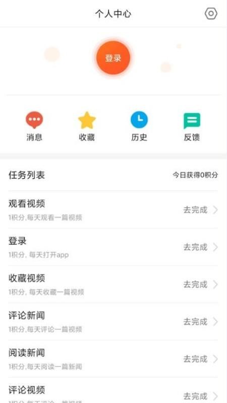 甘肅頭條