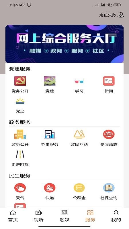 純凈阿魯科爾沁