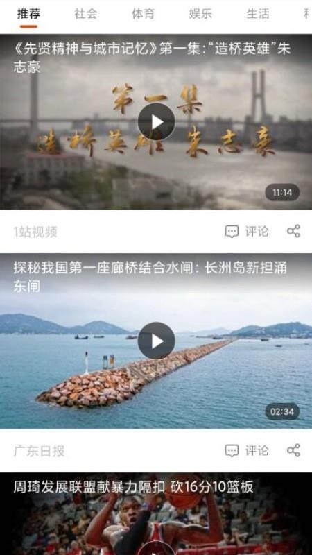 甘肅頭條