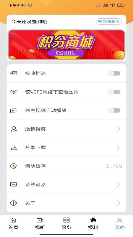 天邊草原烏拉蓋