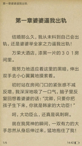 飛躍看書(shū)app