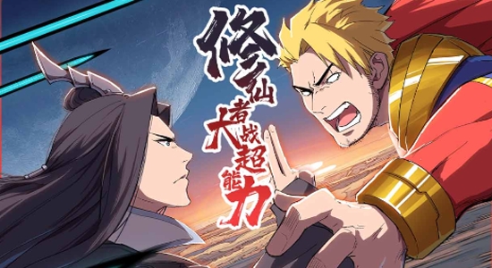 漫畫人Mini最新版