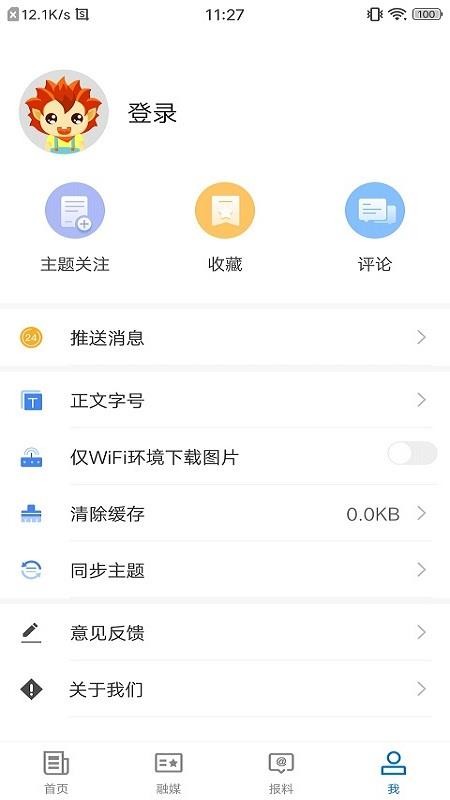 霍爾果斯好地方