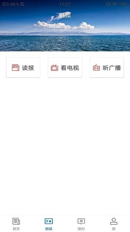 霍爾果斯好地方