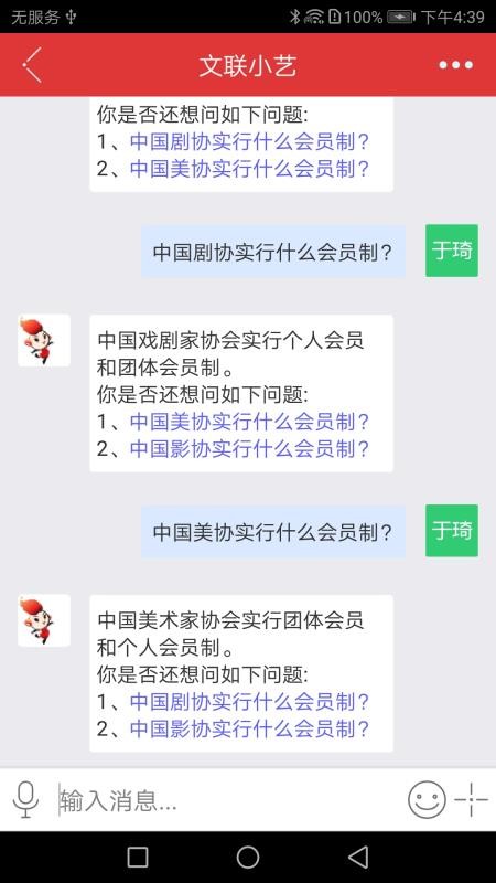 文藝云