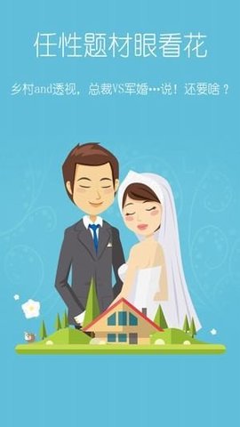 Hi小說(shuō)安卓版