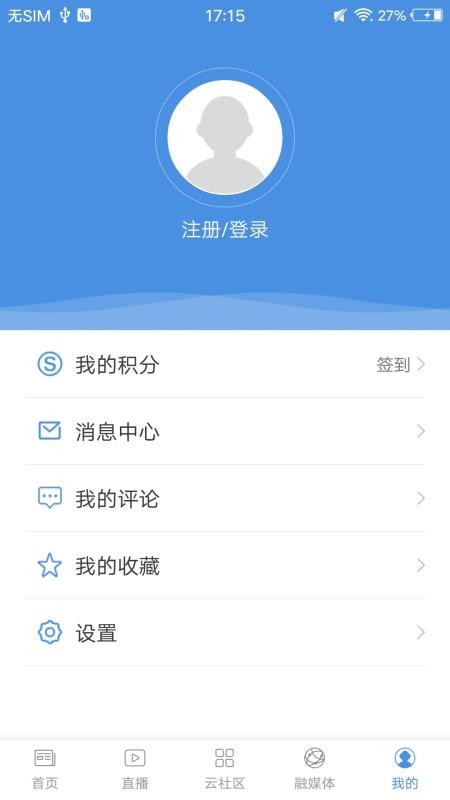 茶壽昭平