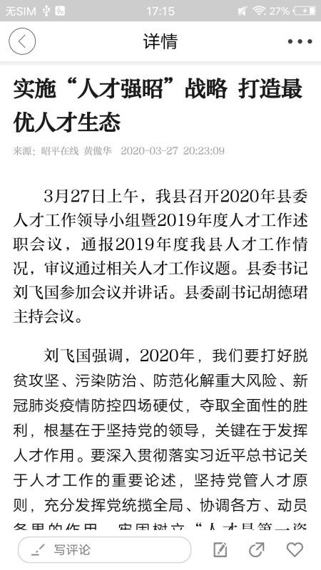 茶壽昭平