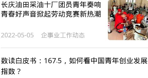 青春甘肅客戶端