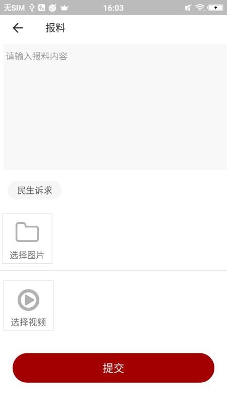 大安觀察