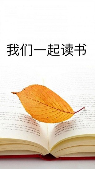 清夏小說