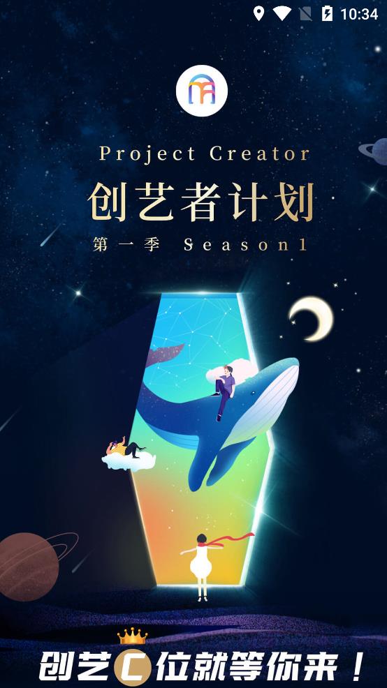 一起NFT平臺(tái)官方版