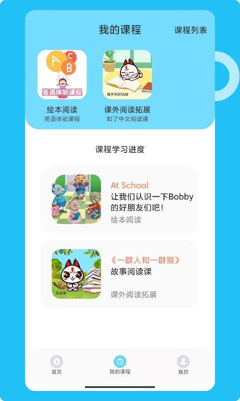 知了閱讀館