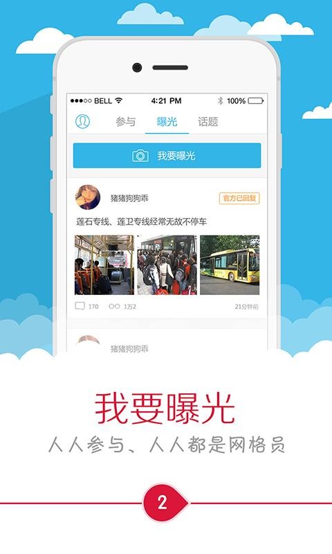 美麗朱涇
