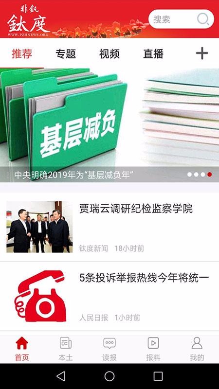 非釩鈦度