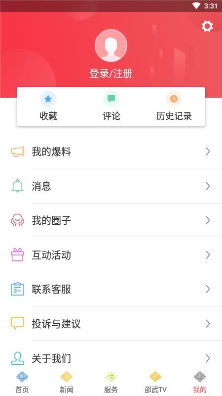 邵武發(fā)布