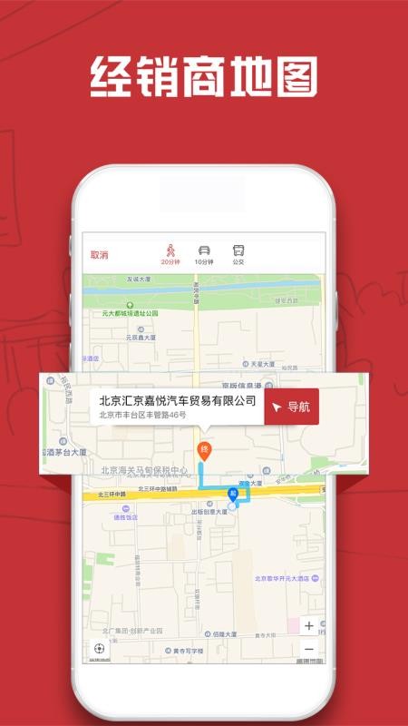 汽車售后點評