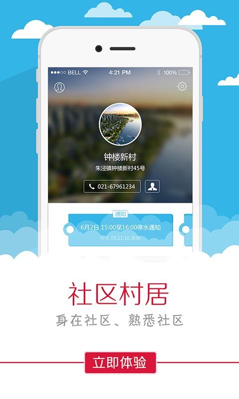 美麗朱涇
