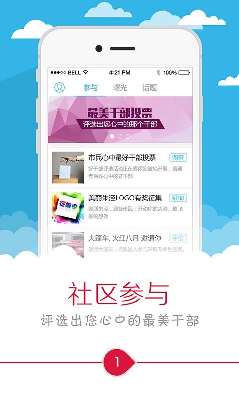 美麗朱涇