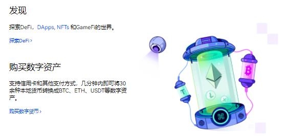 歐易nft官方版