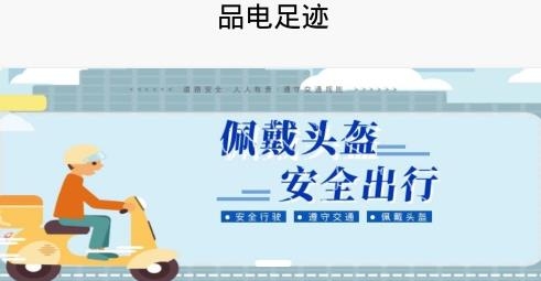 品電種樹app手機(jī)版