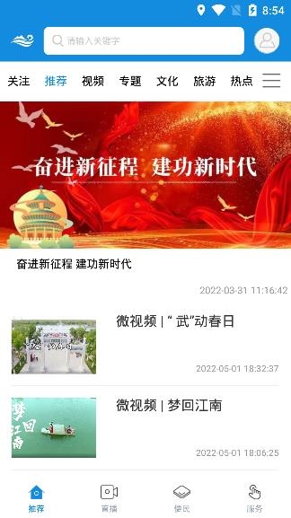 云上可克達(dá)拉app安卓版