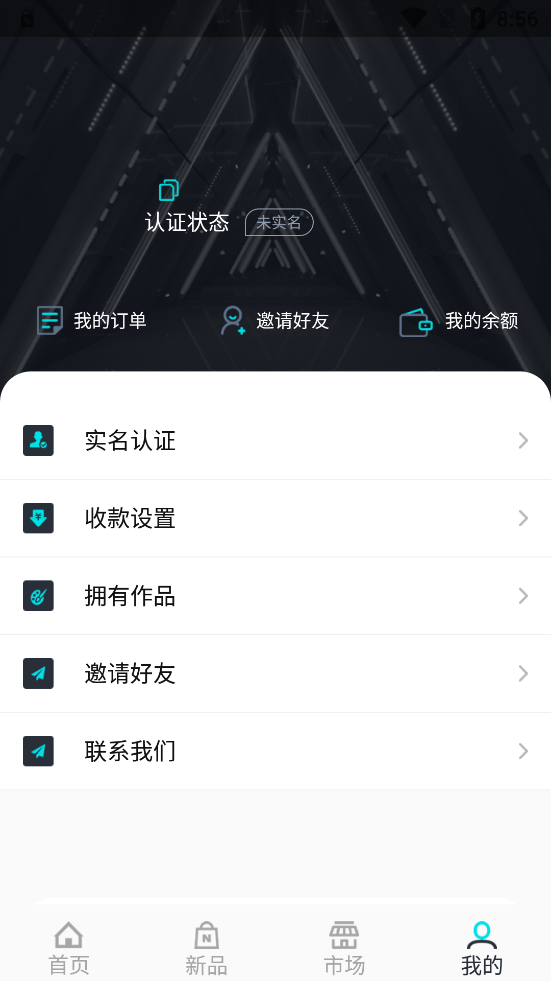龍域藏品最新版
