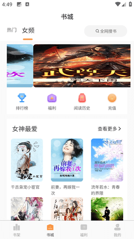 語夢小說
