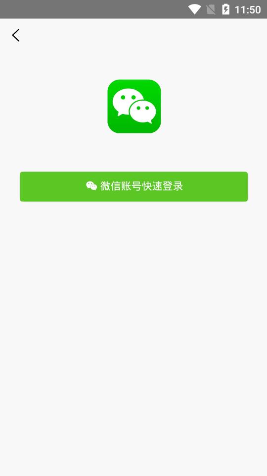 品電種樹app手機(jī)版