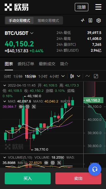 歐易NFT交易平臺(tái)
