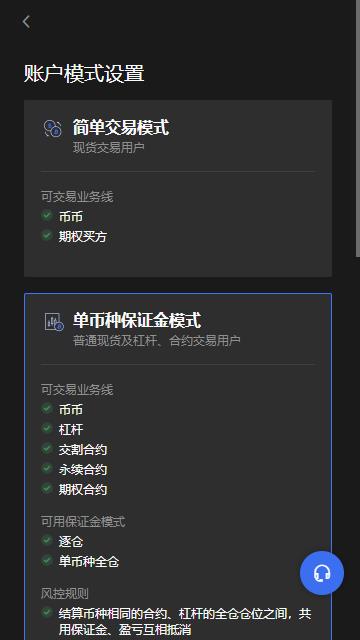 歐易NFT交易平臺(tái)