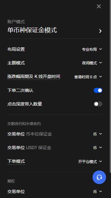 歐易NFT交易平臺(tái)